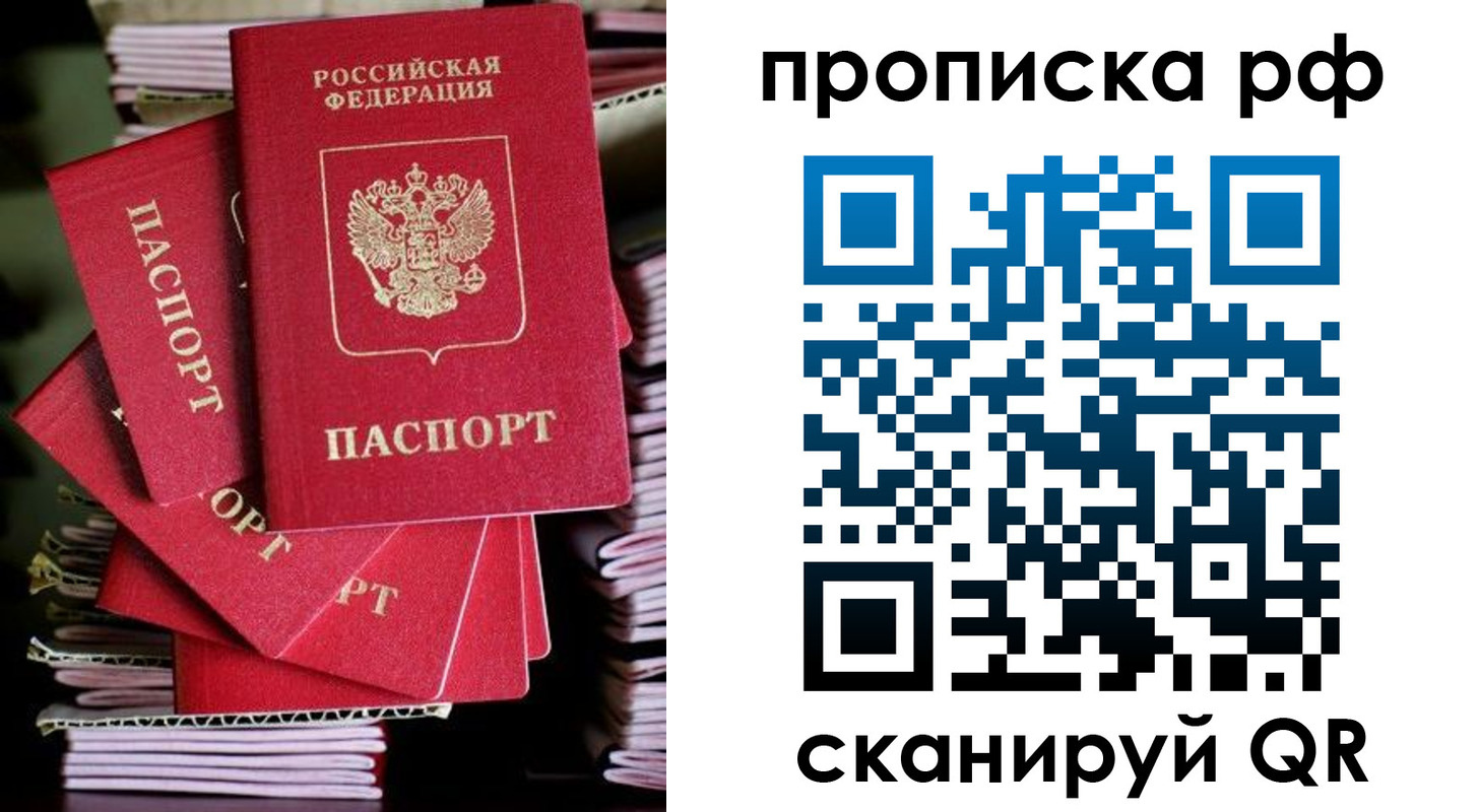 временная регистрация надежно в Новоузенске