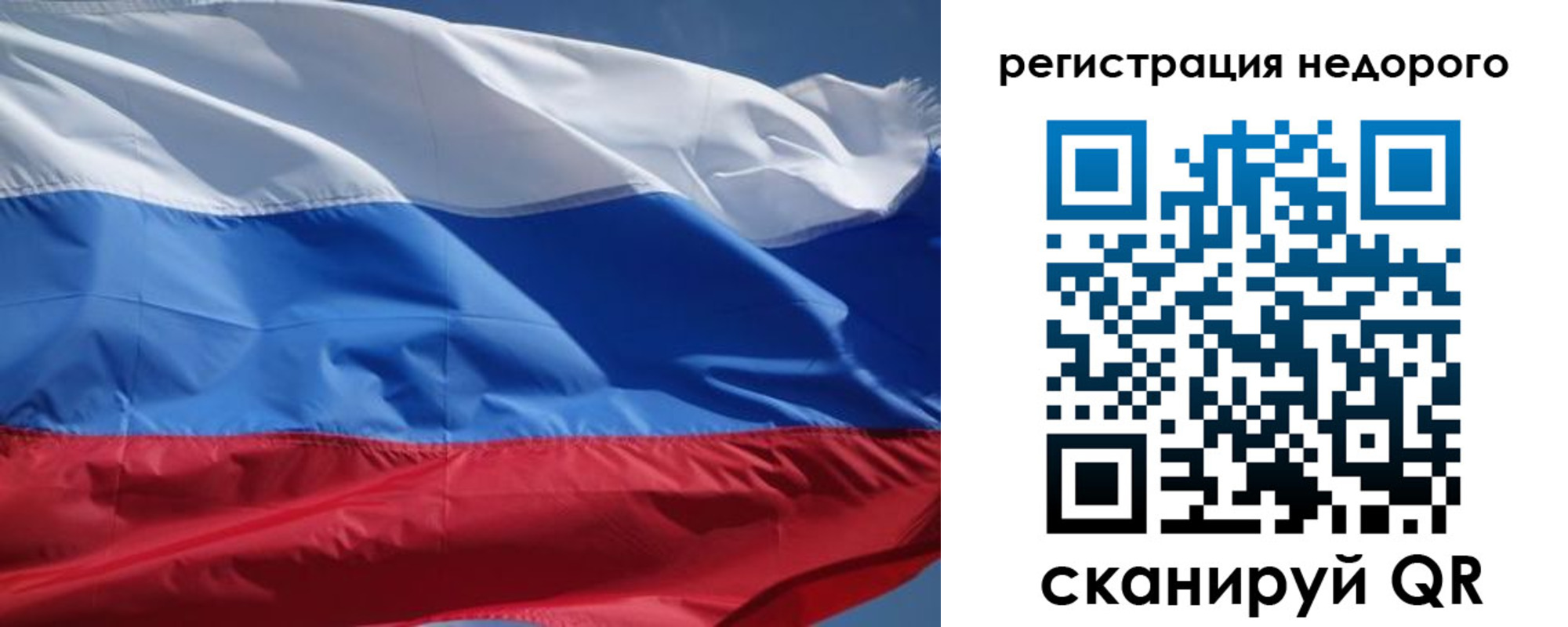 найти адрес прописки в Новоузенске